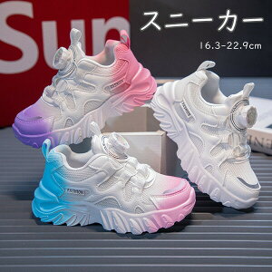 Xj[J[ ʊwC LbYXj[J[ LbY ̎q j̎q 3colorjOV[Y ʊw y [Jbg X|[c  ^ wZ JWA w qC LbYV[Y Wj