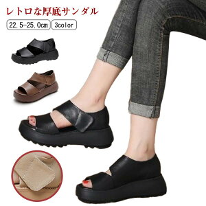 夏 レトロな厚底サンダル レディース 快適 外反拇趾 幅広 歩きやすい サンダル 厚底 ベルト 楽ちん 身長アップ 疲れにくい カジュアル ウエッジソール 滑り止め 通気性 軽量 甲高 美脚 快適