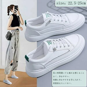 レディース靴 スニーカー PU 上質素材 レディーススニーカー 安い お得 履き心地 スポーツシューズ 贈り物 3cmヒール ウォーキング カジュアル 疲れない 歩きやすい ランニングシューズ 通学