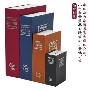 {^  ^ B Z[teB[{bNX ubN^ L[bN ƒp ^ hƑ΍ h~ ۊǔ Mdi [{bNX CeA 
