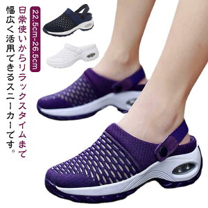 Xj[J[ Xbp T_ ƂȂ O܂ O Y fB[X jp ₷ 2way Xb| i[XV[Y  ₷ ʋC bV y EH[LO 