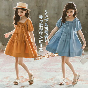 ワンピース 半袖 綿100% ティアードワンピース ゆったり リボン キッズワンピース 女の子 キッズ 子供服 春 夏 子ども服 小学生 ガールズ 通学 お出かけ カジュアル キッズワンピ かわいい