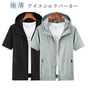 WbvAbv t[ht T}[WPbg StEFA p[J[ p[J[ n  H~ ɔ ACXVNp[J[ ڐG⊴ OJ ⊴ Ђ z ʋC Xgb` t 