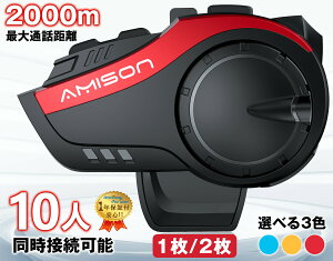 wbgpCJ Amison IP67h A28HԒʘb @oCN񂩂 5.0 Bluetooth őʘb2000m ő10lʘb