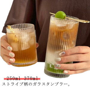 Rbv  370ml ^u[ KX 250ml XgCv EBXL[ R[q[ 2Zbg 傫 ƒp KXJbv NA  ϔMKX KXRbv g  ⒃  k V