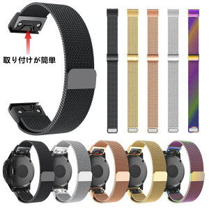 vV GARMINp Cz~jXrvoh X}[gEHb` QuickFit 20mm/22mm/26mm xg זԖڏ X}[gEHb`rvoh xg