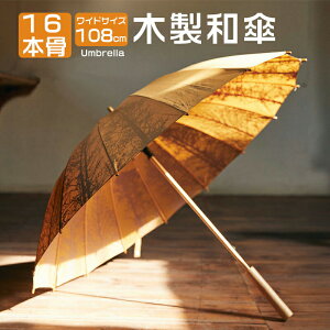 P 108cm aP 16{ Jp P ؐ y  ɋ vg Y fB[X ʋ ʊw jp ~J΍ ΍ O΍ MǑ΍ Mtg v[g 