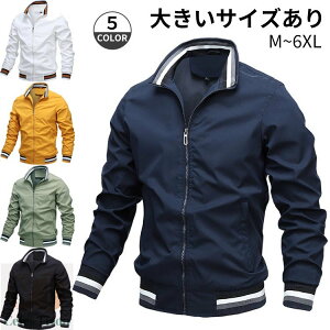 ジャケット ブルゾン ジャンパー メンズ ゴルフジャケット アウター 秋冬 大きいサイズ スタンドネック かっこういい ジップアップ スポーツウェア 運動 トレーニング フィットネス 野球 テ