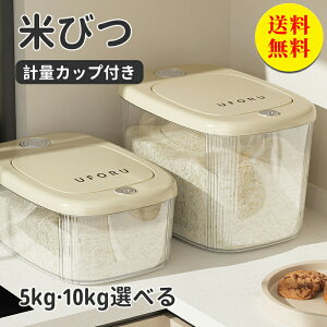 yzĂт 5kg  ğC ① ؎ h Q  h Ch~ 􂦂 NxۂCXXgbJ[ Lb`[ vʃJbv CX{bNX ĕۑ Ď[ ăXgb