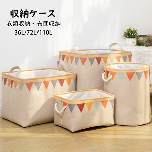 yz36L/72L/110L ߗގ[ [P[X i ϋv zc[ e [ [ [P[X t@Xi[ ߗސ [{bNX N[[bg [ ʂݎ[ 