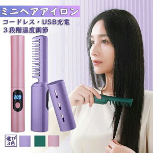 2way ~jwAAC Xg[gAC wAACuV USB[d Xg[g J[ O p 3iK