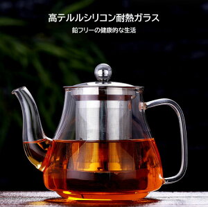 KX Pg  ϔM KX|bg KX eB[Jbv eB[|bg ΓdCPgΉ zEPC_KX sb`[ XeX̌^W 900ml 800ml