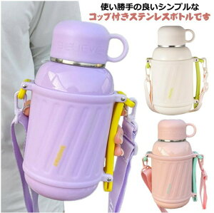  q 800ml 1000ml w LbY ̎q j̎q  Rbvt Xgbvt t R Rbv ~ XeX{g ۉ ۗ ^d @r V_[Xgb