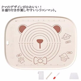 生地作り 手作り 製菓マット ピザ 耐熱 手作り工房mymama 手作り味噌キット 手作りキット 手作り工房my シリコンマット 練台 こね板 パン作り こね台 道具セット 製菓道具 麺 コンパクト 折りたたみ 目盛り付きマット パンマット 練り台 麺台