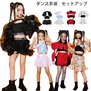 _Xߑ ̎q hiphop K-pop  c̕ K[Y WY _X o c LbY _X ̎q ZNV[ ZbgAbv Ќ_X `A[fBO V[ f t@bV u