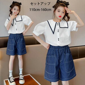 ؍q ̎q ZbgAbv ĕ V  ㉺Zbg LbY Vc+V[gpc 2_Zbg i ʊw o pcZbg uEX V[c fjpc Ē 