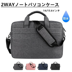 p\RobO m[gp\RobO p\RP[X 2WAY? m[gPCP[X PCobO fB[X Y 킢 V_[t 14C` 15.6C` jp ʋ ʊw o s rWlX