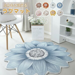 J[ybg O}bg O ԕ  Z^[O zbgJ[ybgΉ 􂦂 a200cm ėp k Ԃ̌` }bg ی^ _ O~ イ ~ q rO ؍Ce