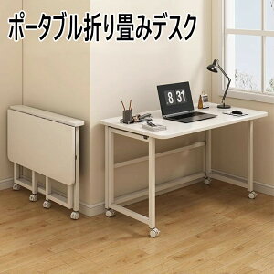 ܂肽݃fXN e[NfXN ȃXy[X 80×s40×75cm @\e[u RpNg EEMɋ ЂƂ炵 TChe[u PCe[u ȈՃ^Cv pۂ ݑ