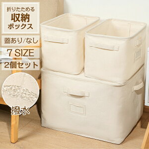 [{bNX 2Zbg z ܂肽 t^t  t@Xi[ Ȗ [ [P[X zc[ zc[P[X ߗގ[P[X e Wt t@Xi[ z t  