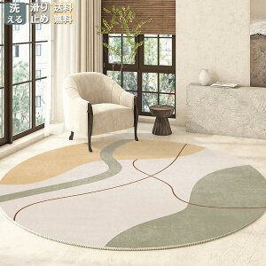 O 􂦂 I[V[Y a200cm ~` ی^ k  ~ߕt zbgJ[ybgΉ g[Ή ~p ėp }bg O}bg J[ybg OJ[ybg EHbVu O~ 