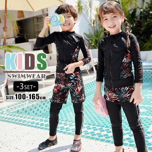 y3_ZbgzLbY  ̎q j̎q WjA q ǂ xr[ qǂ qp w ݂ Zp[g ㉺Zbg XCEGA _CrOX[c UV΍ Ăh~ bV