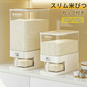 Ăт 5KG / 10KG Ăт X vʕĂт Ď[  ӂt Jbvt ߂т ĂтP[X ğC 䏊 Lb` ① cʌ y ȃXy[X v h h ۑe