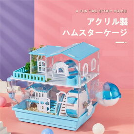 トレーデザイン ケージ 通気 ハムスターケージ ハムスター飼育ケージ ハムスター 通気性 ケージに取り付ける 透明 組立式、ハムスターケージ 飼育箱 二段