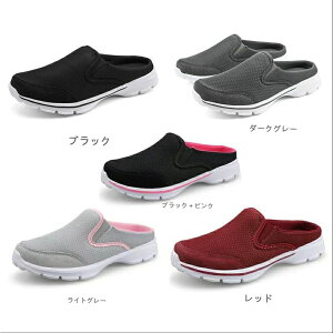 ア 紐なし マジックテープ メッシュ 男女兼用 女性 レディース 男性 メンズ サンダル ランニングシューズ かかとなし スニーカー