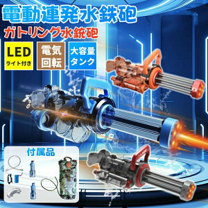 SC d Aˎ EH[^[K KgOX^C LED dsXg 3000mleʔwX  ͔򋗗 A z 8`10m 400ML e V ŋ 