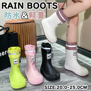 【期間限定!3460円→2560円】レインブーツ レインシューズ ショート 晴雨兼用 滑りにくい 歩きやすい サイドゴア レインブーツ 長靴 レディース 軽量 完全防水 歩きやすい通学通勤 雨対策 滑