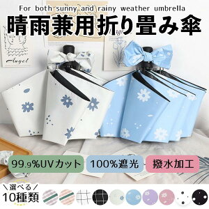 ܂肽ݎP ^b` JP Jp y  Jp ܂ݎP SՌ P Jp܂肽ݎP  J 8{ 蓮 UVJbgՌ fB[X P Y ϕ [P[X 