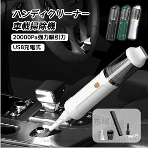 nfBN[i[ ԍڑ|@ R[hX ԗp J[N[i[pt USB[d͂łp20000Pa͋z͏^N[i[[? ᚄ? ԍڃ~j|[^uR[hX|@