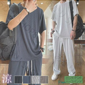 ZbgAbv Y ㉺Zbg JWA Vc Opc n[tpc 2type gbvX TGpc 2_Zbg [EFA XEFbg W[W     X