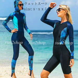 ウェットスーツ レディース 女性 バックジップ ダイビング シュノーケリング 連体水着 サーフィン ダイビングスーツ プロ マリンスポーツ おしゃれ 長袖 防寒保温 セミドライ フルスーツ ダ