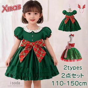 yԌE10%OFFzT^ ̎q s[X q T^N[X NX}X s[X RX`[  ̎q ߑ LbY T^RXv LbY T^RXv {t 