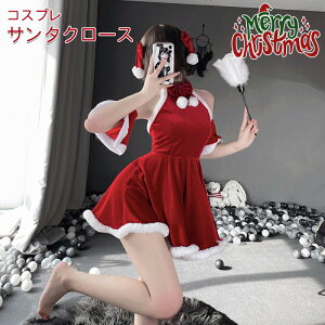 �T���^ �R�X�v�� �X�J�[�g �g�b�v�X �n���E�B�� ���n �R�X �T���^�N���[�X �T���^�R�X ���� �R�X�`���[�� �p�[�e�B�[ �T���^�R�X�v�� ��l ���� �Z�b�g �N���X�}�X ���� �傫���T�C�Y ����