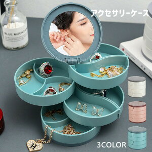 �X�^���h ���[�{�b�N�X ���[�P�[�X �A�N�Z�T���[ ���� ���[ �X�^���h���C�g �X�^���h�� �X�^���h�J���[ �g���C �P�[�X �s�A�X �l�b�N���X �w�� ���[�g���C �A�N�Z�T���[�u�� �A�N�Z�T���[��