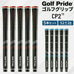 �S���t�v���C�h �S���t�O���b�v 5�{ 10�{�Z�b�g CP2 ����~�� ���[�J�[ ���o�[ Golf Pride �y�� ���� �S���t�O���b�v���� �o�b�N���C���Ȃ� ��52 �X�^���_�[�h�T�C�Y 60