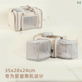 ペットキャリーバッグ 猫 犬 用 航空機内持ち込み 対応 ソフト素材 拡張式 軽量 携行性 旅行 外出 手提げ バックパック 機能豊富 キャリーケース ペットキャリー バッグ 折り