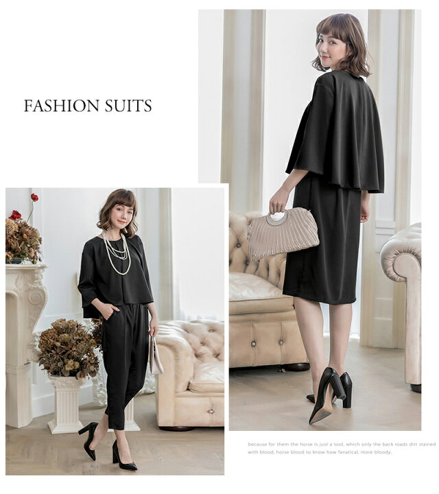 楽天市場】パーティードレス パンツドレス ワンピースドレス 3枚セット  