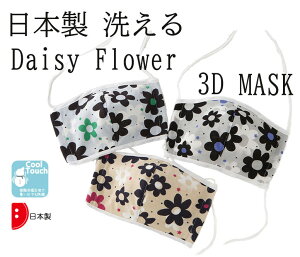 y{}XN/[z ڐG⊴ fCW[t[ 3D}XN jp Ђ 2Zbg 􂦂}XN yNbN|Xgzyszyԕisz