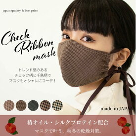 楽天市場 マスク リボンの通販