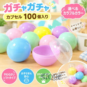 �J�v�Z�� 55mm 60mm �K�`���K�`�� 45mm �������� 65mm 32mm �ߋ� 100 �Z�b�g ���� �K�`���K�`���p ���Ղ� �i�i �C�x���g �i�i �q���� 50mm ��J�v�Z�� �K�`���|�� ��������G�� �K�`���K�`�� �J