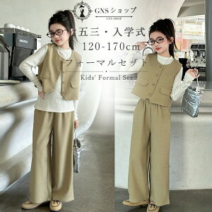 ���Ǝ� �X�[�c ���̎q �t�H�[�}�� �p���c�X�[�c �傫���T�C�Y ���w�� ������ ������ ���� ���n 120-170cm ���w�� �Z�N�� ��N�� �؍��q���� ���C�h�p���c �x�X�g ���� �J�W���A�� ���� 3�_�Z�b