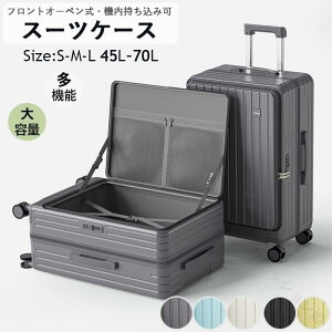 �L�����[�P�[�X �t�����g�I�[�v���� 180�x�J�� �@�������Ή� ���^�X�[�c�P�[�X �y�� TSA���b�N���� �o�� ���s �r�W�l�X�p ��ו����[�֗�