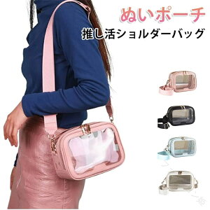 �N���A�o�b�O ��l ���� �傫�� 15cm 20cm 2�� �ʂ�����݃|�[�` �ʂ��|�[�` ���� �ʂ��o�b�O �V�����_�[ �΂߂��� �Ƀo�b�O �Ƀo �ʂ�����݃o�b�O �����^�� �B���� ������ �ʂ��� �|�[�`