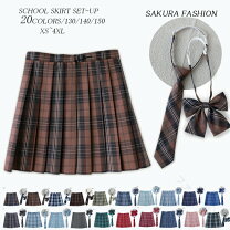 楽天市場】制服 スカート（カラーグリーン）（ホビー）の通販