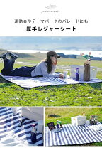 キルティングピクニックマット viaggio+ レジャーシート レジャーシート viaggio の通販