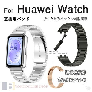 Huawei Band 11 pro �o���h �x���g �P�[�X�� �y�� �ʋC �X�e�����X �����p�o���h �����H��� �����\ �����p�o���h ������ �ւ��x���g �t�@�[�E�F�C �����x���g huawei band 11 �����o���h ��